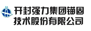 公路预应力钢绞线用锚具实施标准-文献下载-锚具_麻将胡了网址-麻将胡了网址主要生产种种预应力锚具,预应力张拉设备,先张梁卡具及配套使用种种型号的预应力锚具产品